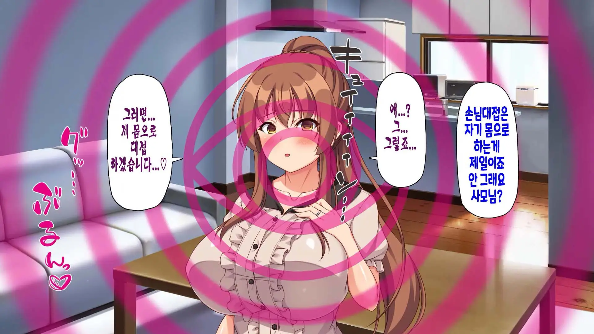 Saiminjutsu De Bakunyuu Oyako No Katei Ni Sumitsuki Yarimakuru!